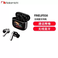 Nakamichi中道V5.3双降噪智能耳机 ANC+ENC双降噪开盖即连能智能触摸按键FineLife G6蓝牙 白色