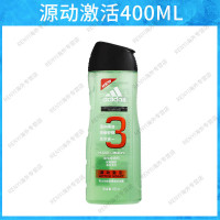 阿迪达斯沐浴露全系列