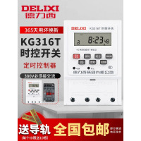 大迈质造德力西时控开关KG316TQ