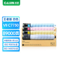 才进王者版C3373粉盒彩色套装适用富士胶片C7730 66735573 4473碳粉C3372 2273墨粉盒3070