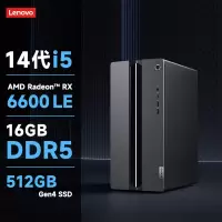 联想GeekPro 设计师游戏台式电脑主机(酷睿14代i5-14400F RX6600LE 8GB显卡 16G 512G SSD )