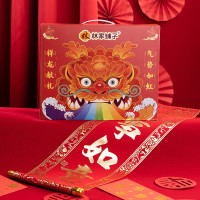 林家铺子龙年气势如虹水果罐头礼盒425g*6罐