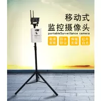 宗安 可移动监控 128内存卡*2