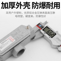 防爆盒适用于25镀锌管,三通