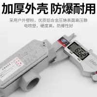 防爆盒适用于25镀锌管,三通