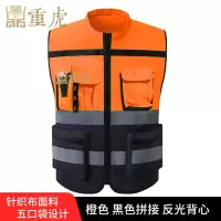 重虎骑行衣服摩托执勤反光马甲夹背心赛车服机车服夜行橙黑色拼接