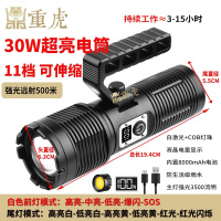 重虎超亮防雨水白激光远射充电多功能手提探照灯大功率强光手电筒