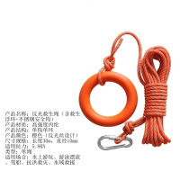 泰拉德水面救援漂浮绳导向救生绳索物资 10mm粗30米反光绳子+安全钩+浮圈