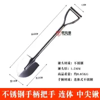 泰拉德户外农用园林扑火沙铲一体式消防锹 80cm长连体不锈钢中尖锹