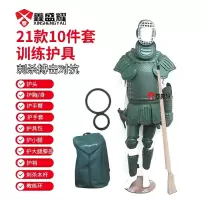 鑫盛耀训练格斗擒敌对抗护具套装21总部大纲刺杀护具10件套