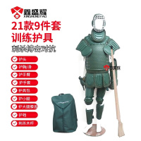 鑫盛耀训练格斗擒敌对抗护具套装21总部大纲刺杀护具9件套