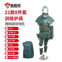 鑫盛耀训练格斗擒敌对抗护具套装21总部大纲刺杀护具8件套