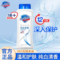 舒肤佳沐浴露纯白清香滋润保湿沐浴乳360克