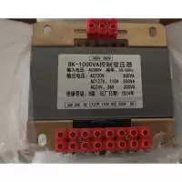 动力瓦特 电梯控制变压器隔离变压器方形BK-1000VA