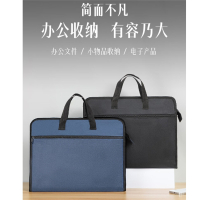 得力(deli)办公公文包