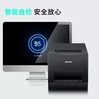 得力DL-886AW(NEW)蓝牙热敏标签打印机+12303标签纸(3卷/筒)58mm电子面单二维码条码(H)