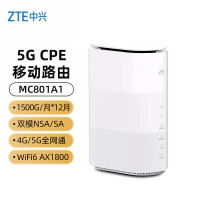 中兴(ZTE)路由器MC801A1 CPE 2PRO/插卡上网/全千兆网口/WiFi6