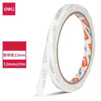 得力(deli)30409棉纸双面胶带12mm*10m*90um(白色)强力款 10卷/袋