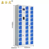 鑫金虎智能手机柜30门台