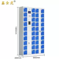 鑫金虎智能手机柜40门台