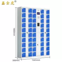 鑫金虎智能手机柜50门台