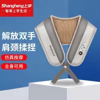 上亨 SHZH-013 颈椎按摩器 肩颈按摩器捶打按摩披肩按摩器腰部 颈部 背部多功能按摩器 尊贵款 灰色