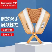 上亨 SHZH-013 颈椎按摩器 肩颈按摩器捶打按摩披肩按摩器腰部 颈部 背部多功能按摩器 尊贵款 灰色