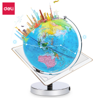 得力(deli)18132AR地球仪直径20cm ABS球体材质(蓝) 单台装