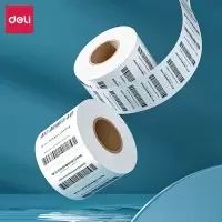 得力11874三防热敏标签纸72卷/箱 50*30mm 1000张/卷 不干胶打印纸 条码纸办公用品 (H)