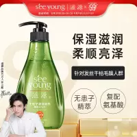 滋源无患子保湿滋养洗头水(中干性)