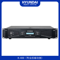 现代(HYUNDAI)会议音箱功放调音台无线话筒 设备全套