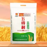 五得利五星面粉5kg