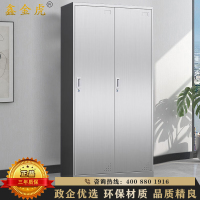 鑫金虎 201不锈钢二门更衣柜员工储物柜车间员工柜带锁浴室存包柜子