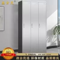 鑫金虎 201不锈钢三门更衣柜员工储物柜车间员工柜带锁浴室存包柜子