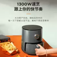 九阳空气炸锅KL30-VF165家用多功能大容量 3L 单台(集采)