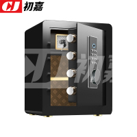 初嘉CJ40618091小型保险柜密码保险箱全钢防盗保管箱 45cm黑色指纹密码款