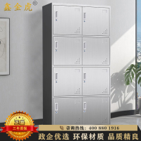 鑫金虎 201不锈钢八门更衣柜员工储物柜车间员工柜带锁浴室存包柜子