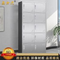 鑫金虎 201不锈钢十门更衣柜员工储物柜车间员工柜带锁浴室存包柜子