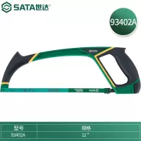 世达(SATA)钢锯合金型钢锯家用锯子 重型铝合金锯弓 12寸 93402A