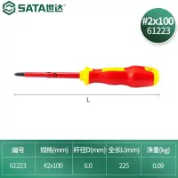 世达(SATA)工具T系列绝缘十字螺丝批61223