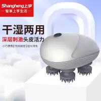 上亨 SHZH-JKT001 头部按摩器 按摩仪电动揉捏头皮家用抓头器自动头部按摩爪头部按摩干湿两用 标准款 银色