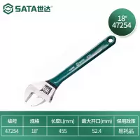世达(SATA)工具 18