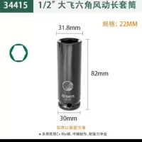 世达(SATA)1/2