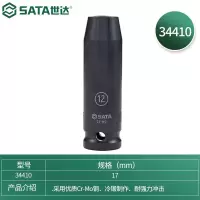 世达(SATA)工具1/2
