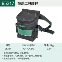 专业带盖工具腰包95217