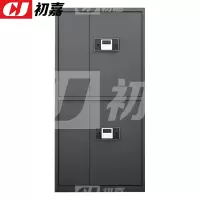 初嘉CJ4060673保密柜密码锁文件柜档案资料柜 黑色通双节电子锁带斗保密柜
