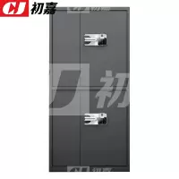 初嘉CJ4060680保密柜密码锁文件柜档案资料柜 黑色通双节智能指纹锁不带斗保密柜