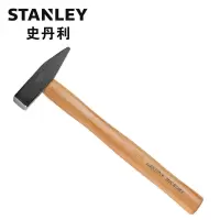 史丹利(STANLEY)木柄钳工锤 300g 56-014-23 焊工除渣锤迷你锤子