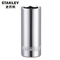 史丹利(STANLEY)12.5mm系列 公制6角长套筒32mm 大飞快速棘轮扳手套筒 96-373-1-22