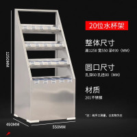 迅迈 201不锈钢水杯存放柜,20位水杯架 49*55*125cm 单位;台